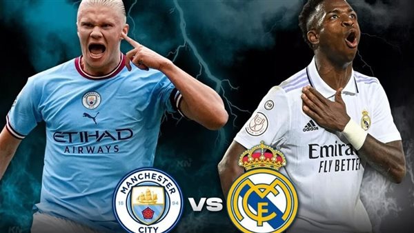 مباراة ريال مدريد