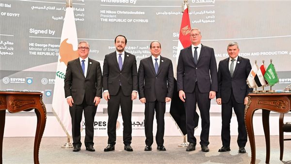 معرض مصر للبترول