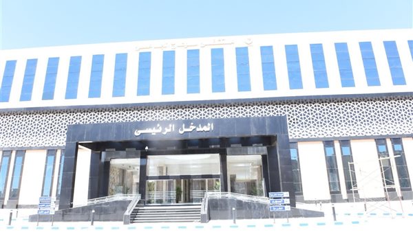 جامعة سوهاج 