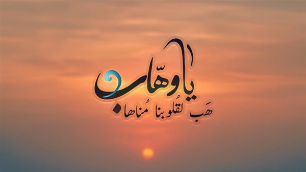 دعاء الحاجة الشديدة