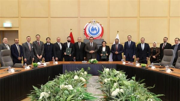 وزارة الصحة خلال