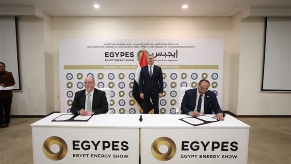 وزير البترول 