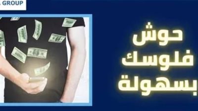 اتهام شركة روسكا للجمعيات المالية بالنصب على المواطنين في 7 مليارات جنيه|بث مباشر 