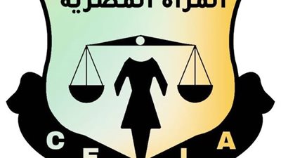 مؤسسة قضايا المرأة تشكل لجنة للتحقيق مع أحد محاميها في اتهامات بالتحرش