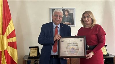 غرفة الصناعات الهندسية تبحث مع سفيرة مقدونيا سبل دعم الصناعة والتعاون المشترك