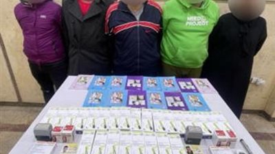 استغلوها في صرف الأدوية.. ضبط تشكيل عصابي زور بطاقات الطلاب الصحية بالقاهرة