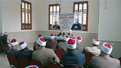 الأوقاف: انطلاق سلسلة دورات فقه الصيام لتأهيل الأئمة واستقبال رمضان