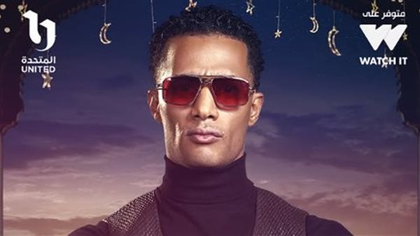 برنامج مدفع رمضان