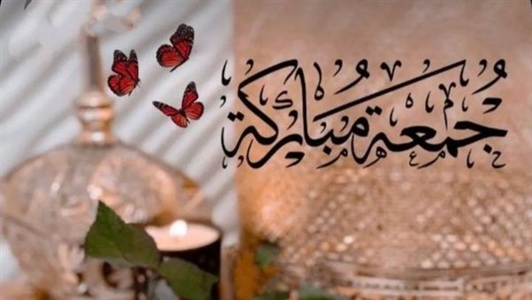 دعاء الجمعة الثالثة