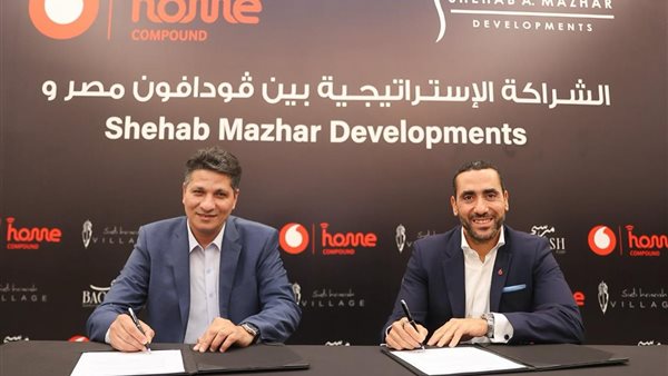 ڤودافون مصر 