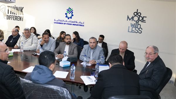 غرفة الصناعات الغذائية