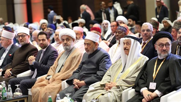  مؤتمر الحوار الإسلامي