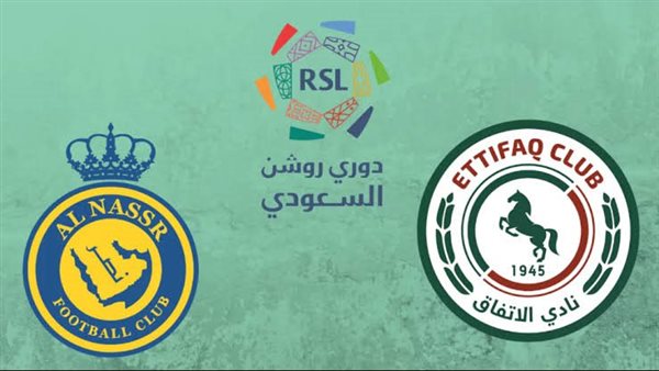 الدوري السعودي