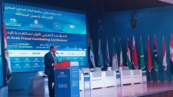 المؤتمر العربي الأول