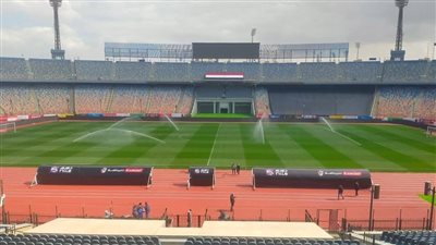 بعد التجديدات.. جاهزية ستاد القاهرة لاستضافة مباراة الأهلي والزمالك | صور