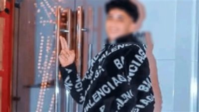 كان راجع من المدرسة.. مصرع طالب ثانوي دهسته سيارة بالفيوم