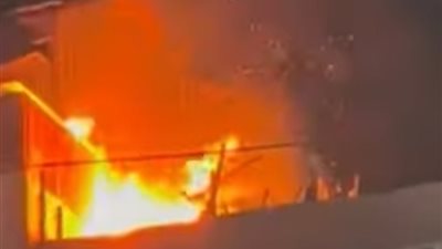 اندلاع حريق بعقار قديم بحي العرب في بورسعيد