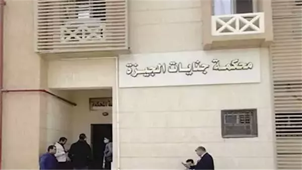 محكمة الجيزة- أرشيفية