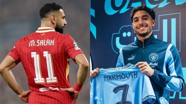 عمر مرموش ومحمد صلاح