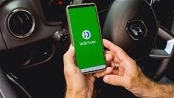 تطبيق إندرايف 