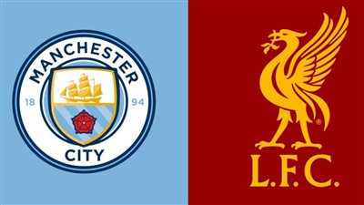 القناة الناقلة لمباراة مانشستر سيتي وليفربول بث مباشر في الدوري الإنجليزي
