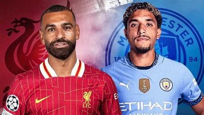 صلاح vs مرموش.. القنوات الناقلة لـ بث مباشر مباراة ليفربول ومانشستر سيتي اليوم في قمة الدوري الإنجليزي 2024-2025 والتشكيل