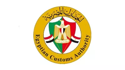 27 منصبًا قياديًا.. وظائف جديدة في مصلحة الجمارك المصرية