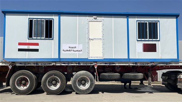 الكرفانات المتنقلة