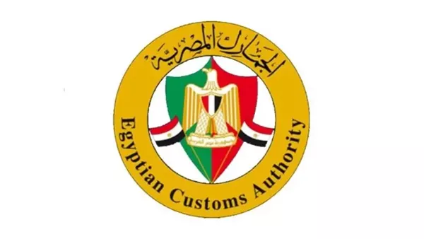 مصلحة الجمارك المصرية
