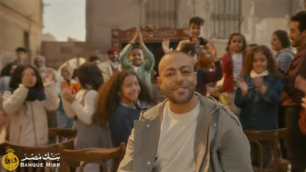 إعلان بنك مصر رمضان