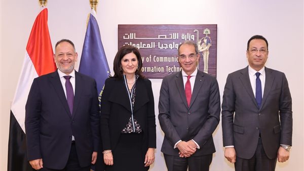 وزارة الاتصالات