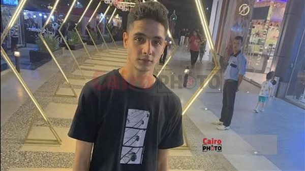 الشاب المجني عليه