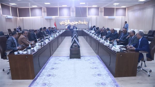 مجلس جامعة جنوب الوادي