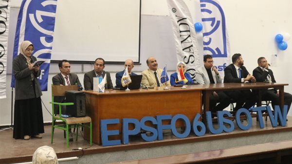 الاتحاد المصري لطلاب