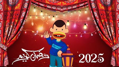 30 تهنئة رسمية بمناسبة رمضان.. عبارات راقية للزملاء والمديرين