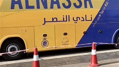 بسبب تأخر حافلة العالمي.. الأزمة الكاملة حول مباراة النصر والوحدة بالدوري السعودي