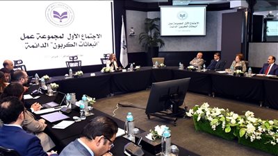 الهيئة العامة للاستثمار تستضيف الاجتماع الأول لمجموعة عمل خفض الانبعاثات الكربونية