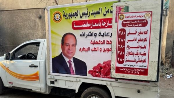 جانب من القافلة 