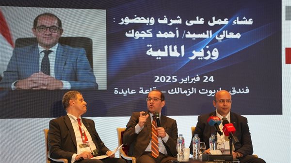 وزير المالية في جمعية