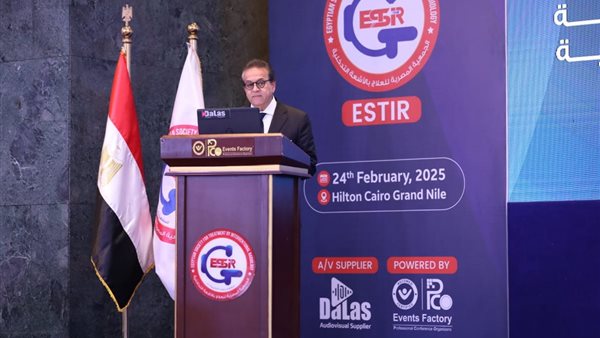 وزير الصحة والسكان