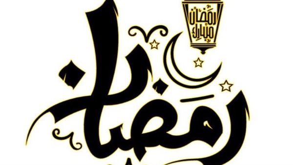 حكم دعاء اللهم بلغنا