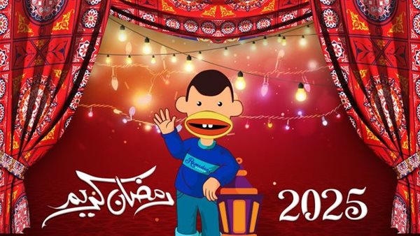 تهنئة رسمية بمناسبة