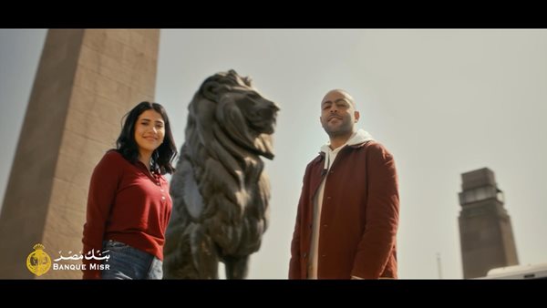 إعلان بنك مصر رمضان