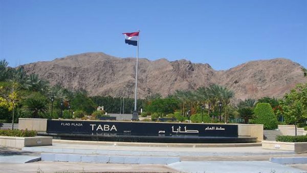 ساحة العلم بطابا