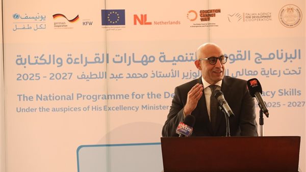 وزير التعليم 