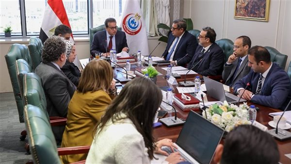 وزارة الصحة والسكان