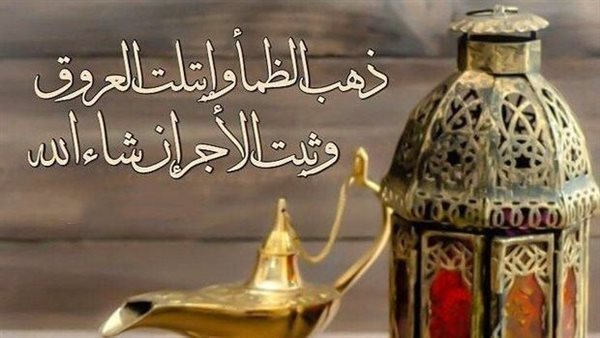 دعاء فطور أول يوم