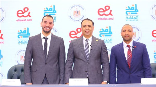 مبادرة المنفذ