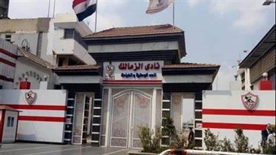 شابان و 4 سيدات يتعدون على سيدة داخل نادي الزمالك.. ومدير النادي يقرر إخلاء جميع الأعضاء خارج السور