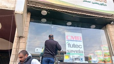 أبرزها ديكورشن للدهانات وإسكندر للسيارات.. غلق وتشميع منشآت تجارية مخالفة بالنزهة